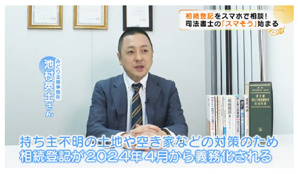 CBCテレビチャント!